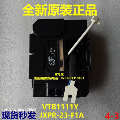 冰箱压缩机VTB1111Y变频板驱动板