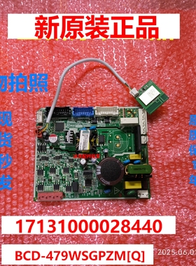 17131000028440电脑板适用美的冰箱主板BCD-479WSGPM[Q]变频板