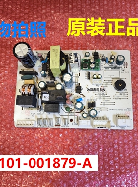 31101-001879-A主板适用TCL空调内机板电源板主控板控制板变频板