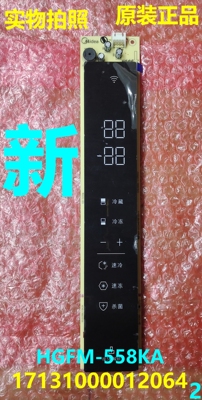 美的冰箱HGFM-558KA显示板