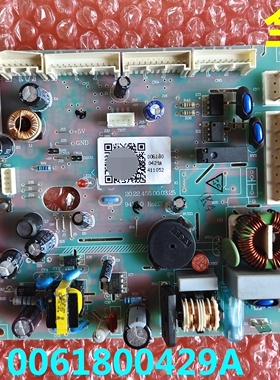 0061800429A电源板适用海尔冰箱电脑板控制板主板主控板电路板
