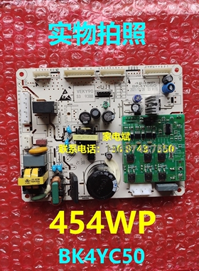 BK4YC21 BK4YC50电脑板适用康佳冰箱454WP电源板主板主控板控制板