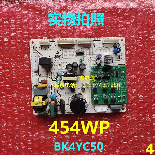 康佳冰箱BK4YC21电脑板