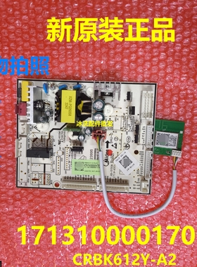 17131000017053电脑板适用美的冰箱主板CRBK612Y-A2变频板