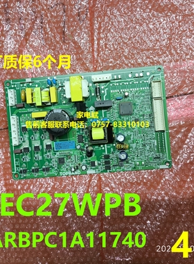 ARBPC1A11740电脑板适用松下冰箱主板EC27WPB电源板线路板主控板