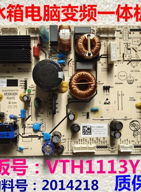 BCD-535WSS2HP电脑板适用容声冰箱电源板主板主控板变频板2014218