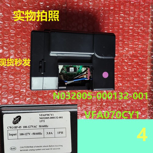 创维N032005-000132-001冰箱