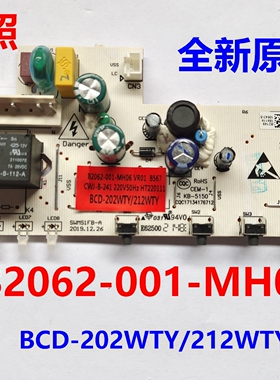 电脑板适用创维冰箱主板B2062-001-MH06 电源板