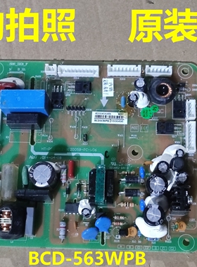 适用海信容声冰箱BCD-563WPB电脑板电源板主控板电路板1606496
