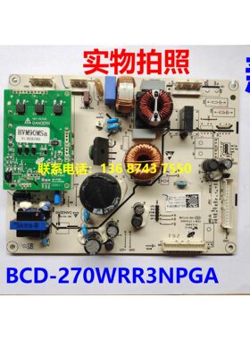 容声冰箱BCD-270WRR3NPGA电源板