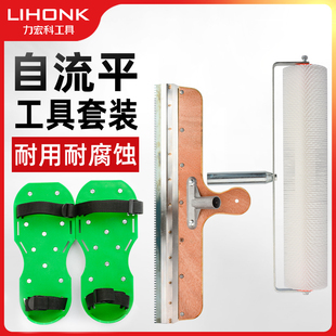 自流平水泥施工专用工具环氧地坪漆放气消泡滚筒刷刮板钉耙钉鞋