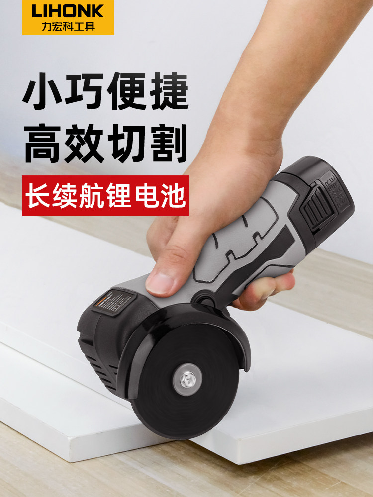 锂电池迷你角磨机可充电磨机家用清缝手磨机电动小型切割机