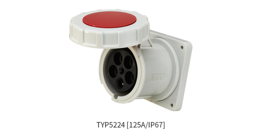 威浦WEIPU 工业插座 暗装直式 125A5芯 TYP5224  IP67