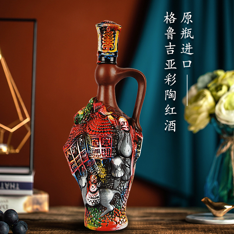 格鲁吉亚陶罐红酒原瓶原装进口彩陶干红艺术摆件1500ml葡萄酒包邮