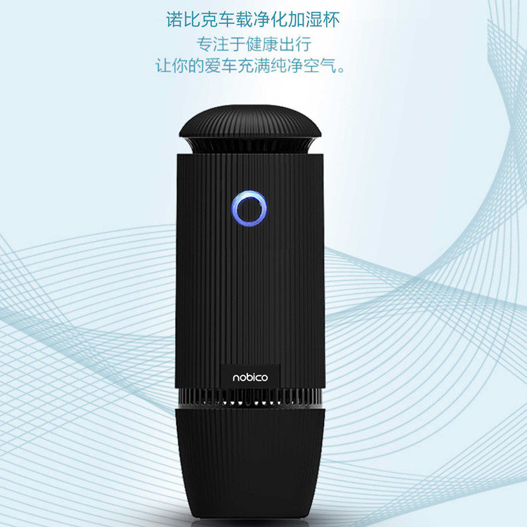 [u[2200635204377]车用氧吧,空气净化器]厂家 车载空气净化器 负离子 加湿器月销量0件仅售138.6元