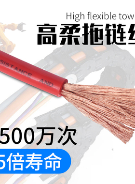 单芯拖链线高柔拖链信号控制线TRV 0.75 1 2.5 4 6平方铜芯导线