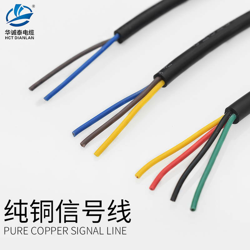 通讯信号控制线端子平方