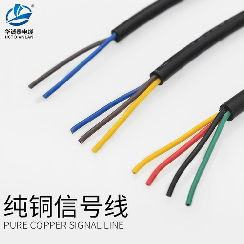 通讯信号控制线端子平方