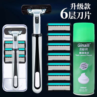 六层剃须刀手动刮胡刀刀片刮胡子刀刀头男士 6层刮脸刀通用2层刀架