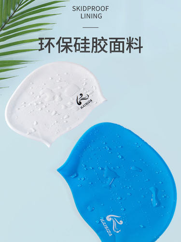 凯思达泳帽女原创硅胶印花2021新款大号长发专用防水不勒头游泳帽
