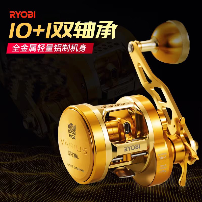 慢摇轮船钓鼓轮RYOBI/利优比图片