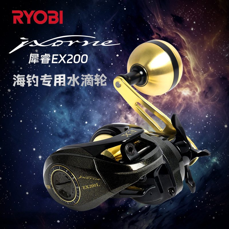 RYOBI利优比26年新款犀睿EX金属海钓专用水滴轮船钓大水滴轮图片
