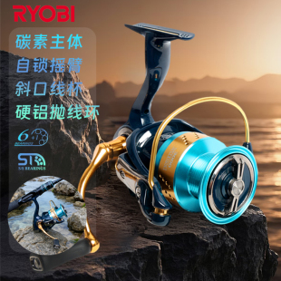 RYOBI利优比路亚远投纺车轮纳浅杯十大塞火海矶船钓鱼线轮子