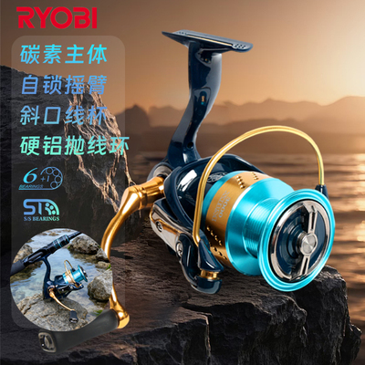 RYOBI利优比路亚远投纺车轮纳浅杯十大塞火海矶船钓鱼线轮子