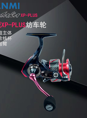 RYOBI利优比苍鹰纺车轮路亚微物碳纤维远投海杆渔线轮路滑纺车轮