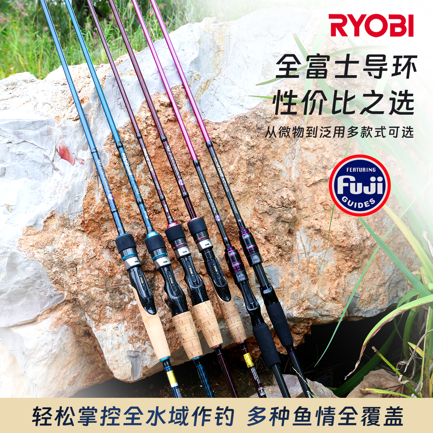RYOBI利优比路亚竿ML调枪柄单杆