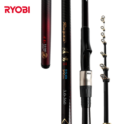 RYOBI利优比麟岩II专业矶钓竿手海两用大导环远投滑漂十大矶钓竿