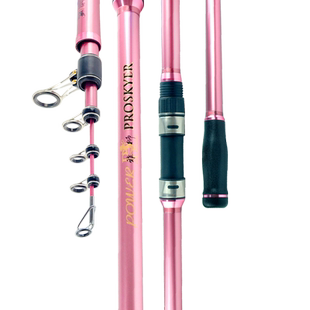 RYOBI利优比雅狮轻硬抛竿碳素海竿远投竿长节海抛竿沙滩远投轮1