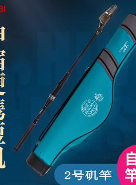 RYOBI利优比矶竿矶钓竿短节小矶竿海杆矶钓竿手海两用船钓矶竿1