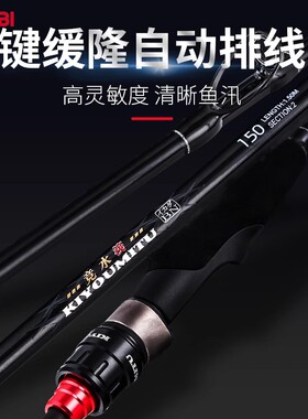 RYOBI利优比筏钓竿插节微铅软尾桥上筏钓竿小枪直柄海钓1