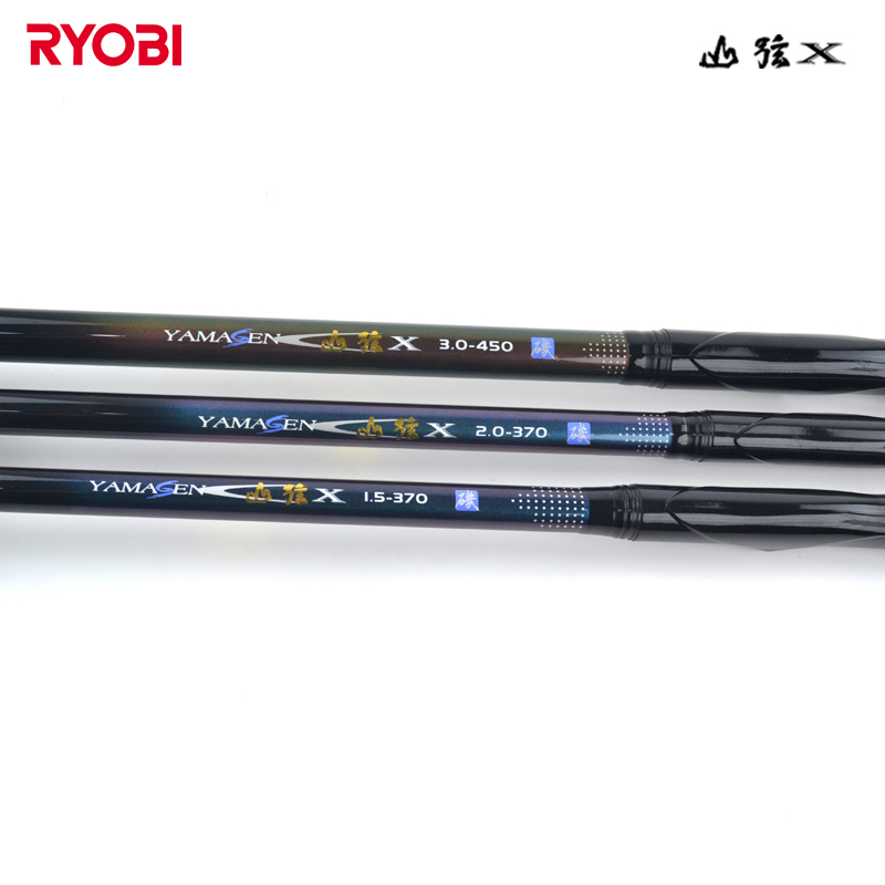 RYOBI利优比矶钓竿短节套装中长节碳素轻硬斜导淡海两滑漂用矶竿