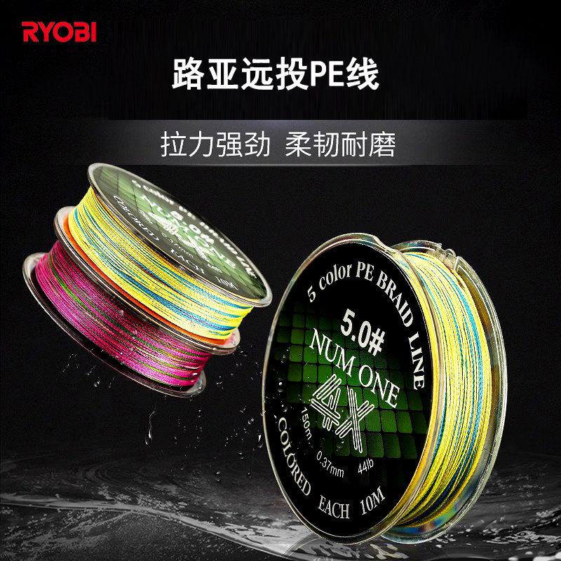 利优比编织PE线耐磨大力马