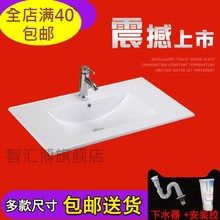 陶瓷台上盆半嵌入式衛生間一體式洗漱家用台中單盆方形洗手洗臉盆