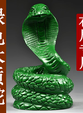 绿色木雕蛇摆件实木十二生肖木制蛇眼镜蛇木头家居装饰红木工艺品