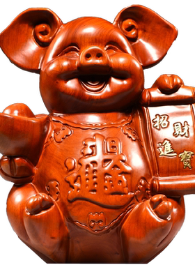 十二生肖木猪摆件花梨木