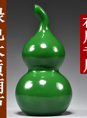绿色木质雕刻葫芦摆件木葫芦家居客厅店铺装饰工艺品新居乔迁送礼