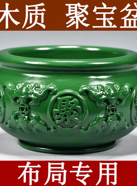 绿色木雕刻聚宝盆摆件红木工艺家居客厅装饰聚宝盆店铺开业送礼品