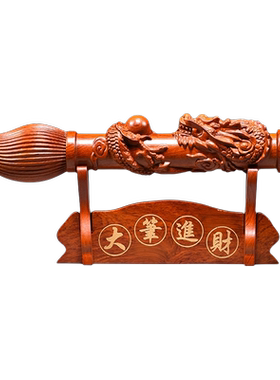 花梨实木雕刻文昌笔摆件大笔