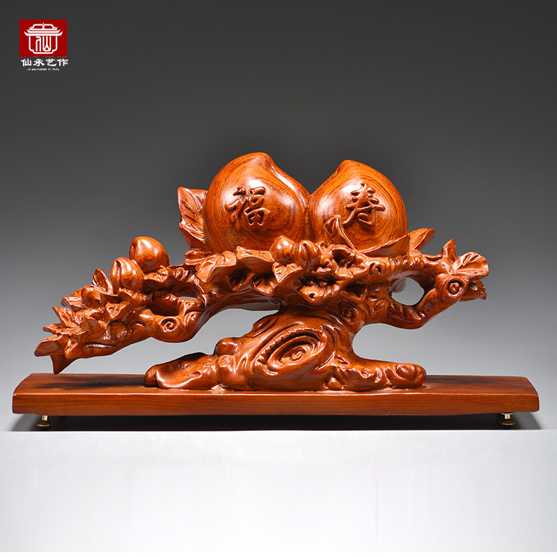 花梨木雕福寿双全寿桃摆件家居装饰工艺品送老人祝寿星生日送礼品