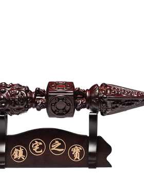 黑檀实木雕刻金刚杵摆件木质降魔杵家居客厅装饰品开业送礼工艺品