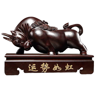 黑檀实木质雕刻牛摆件动物十二生肖牛气冲天红木吉祥物装饰工艺品