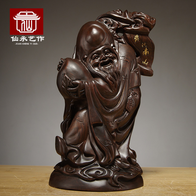 黑檀木老寿星生日礼品家居装饰