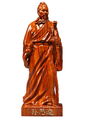 花梨木雕孙思邈人像摆件四大名医