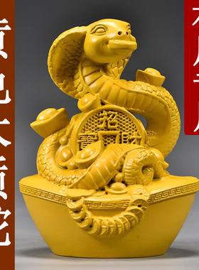 黄色木质十二生肖蛇摆件实木雕刻眼睛蛇吉祥物木头装饰红木工艺品