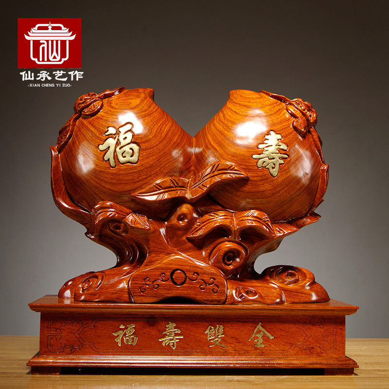 花梨木雕刻福寿双全寿桃摆件家居装饰工艺品送老人祝寿星生日送礼
