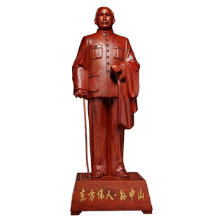 花梨木雕东方伟人孙中山像摆件公孙文人物雕刻工艺品商务礼品装饰